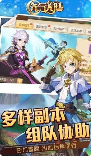 元气大姐姐游戏角色