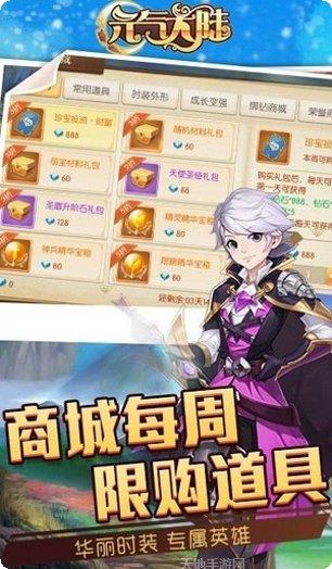 元气大姐姐游戏攻略