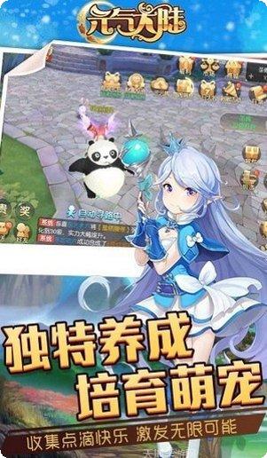 元气大姐姐角色搭配