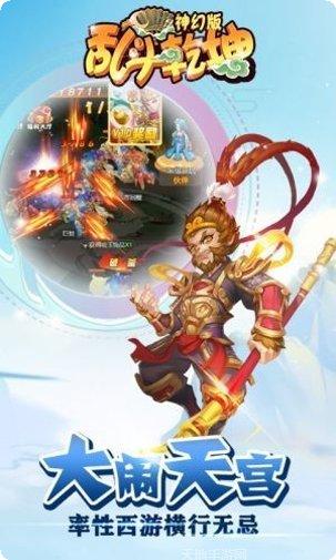 乱斗乾坤HD角色推荐