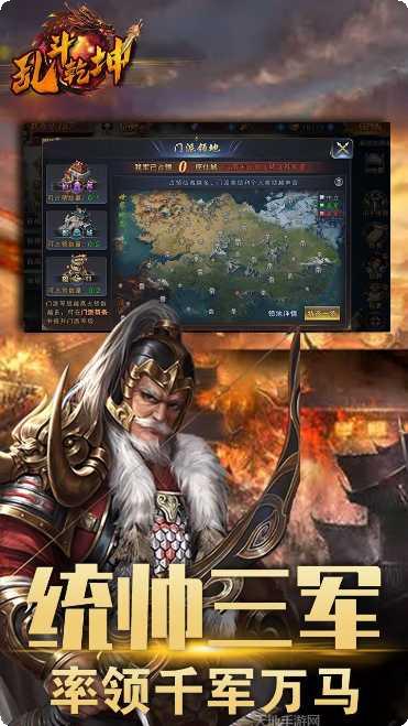 乱斗乾坤HD装备获取