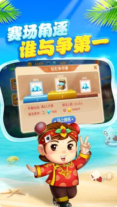 启航娱乐手游攻略