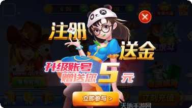 启航娱乐角色介绍
