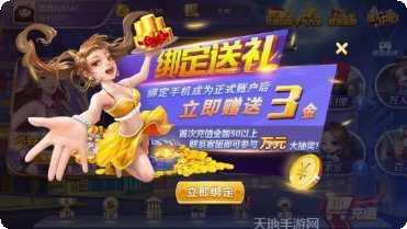 启航娱乐玩家社区