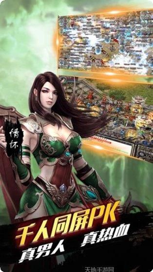 绿色传奇刀刀暴击礼包