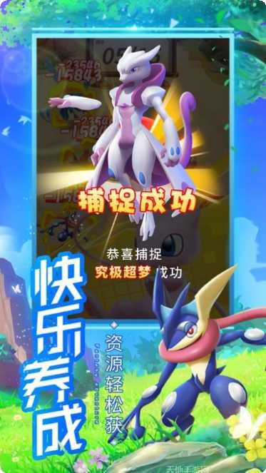 传奇训练家攻略