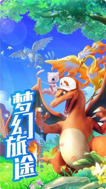 传奇训练家战斗技巧