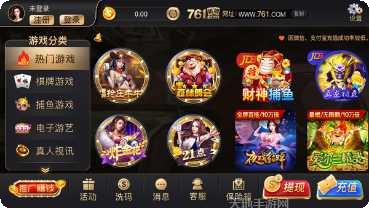棋乐游棋牌苹果版