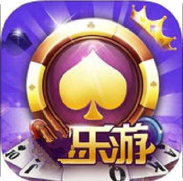 棋乐游棋牌最新版本