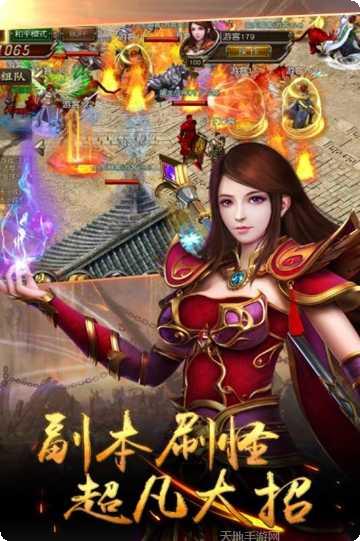 大侠传奇最新版本