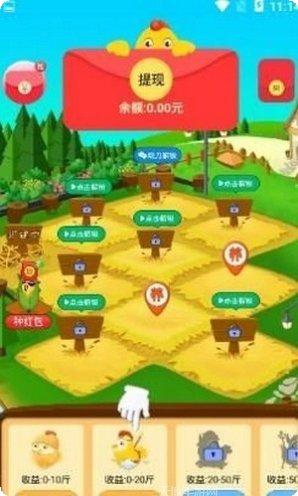 开心合数字游戏攻略