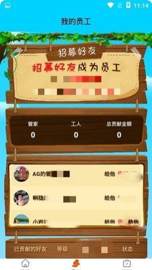 开心合数字最新版本