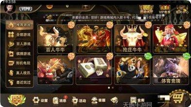 三鼎棋牌游戏攻略