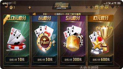 满贯娱乐玩法