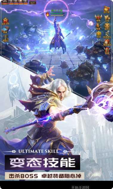 御魔传奇最新版本更新