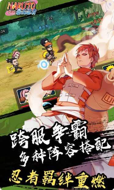 暴击忍者无限版最新版本