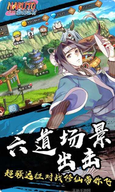 暴击忍者无限版激活码