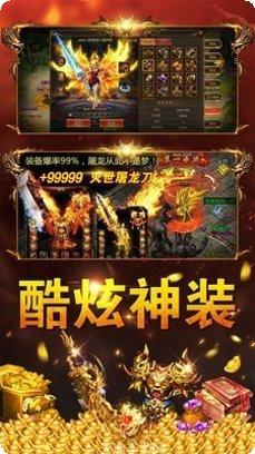 风之神途单职业激活码