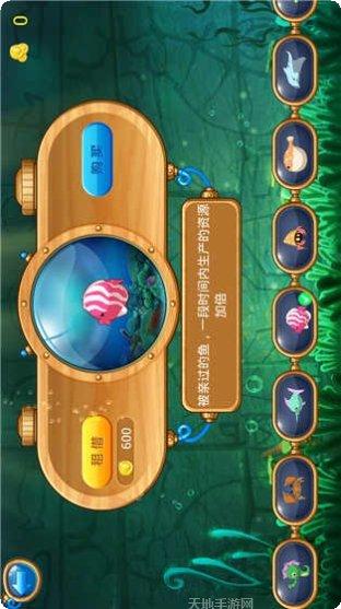怪怪海世界冒险之旅