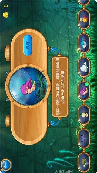 怪怪海世界宝藏寻找