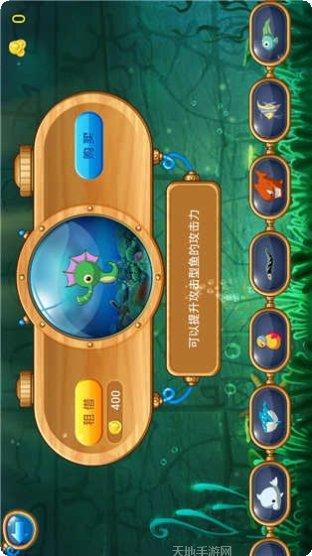 怪怪海世界深海挑战