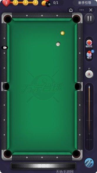 万宁台球俱乐部