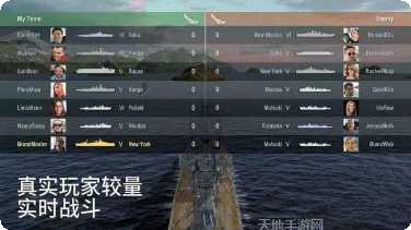 战舰世界闪击战更新日志
