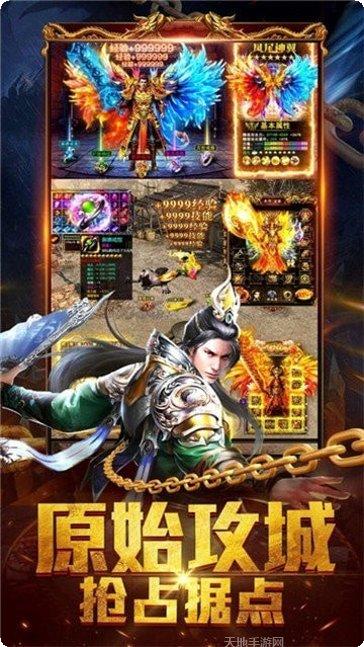 满屏光柱单职业打金