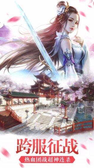 诛仙封神传御剑天缘角色