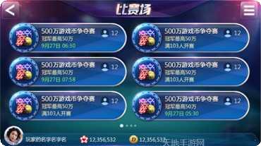 好多糖果游戏攻略