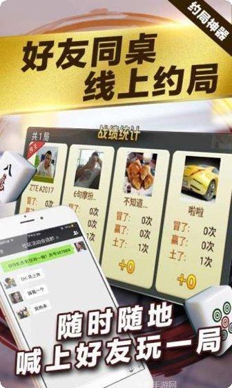 165棋牌好友邀请码