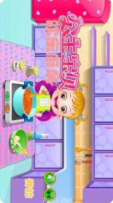 公主宝贝爱农场攻略