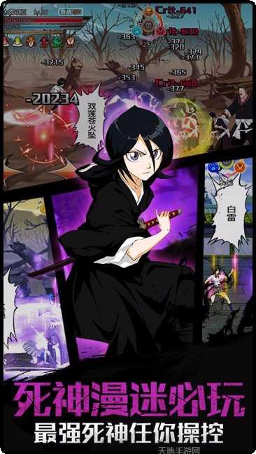 灵魂撕裂最强阵容