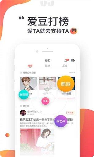 橘子娱乐攻略大全