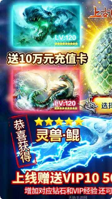 上古情歌BT高爆一刀99999玩法介绍