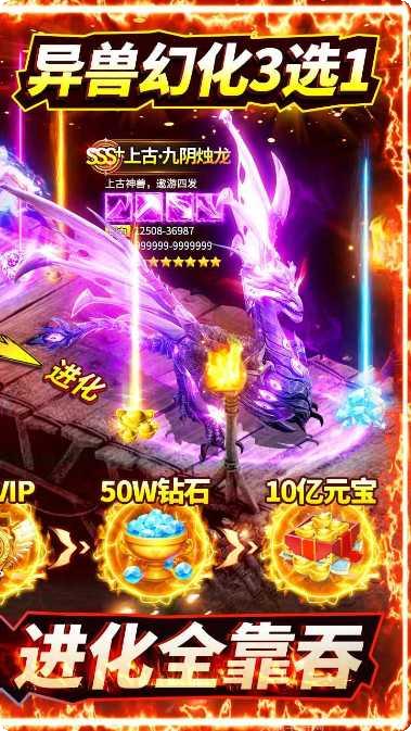 上古情歌BT高爆一刀99999角色推荐