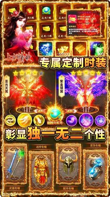 上古情歌BT高爆一刀99999装备获取