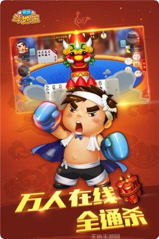 憨憨棋牌苹果版