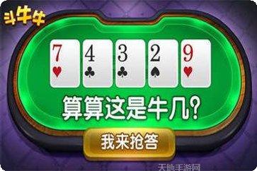 3D德州世界下载安装