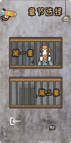 脑洞大开关下载地址