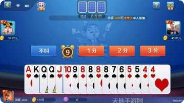 利时棋牌游戏下载