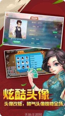 利时棋牌游戏规则