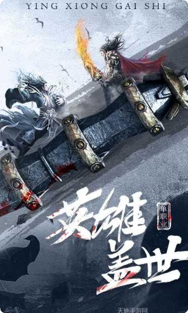 指尖屠龙激活码