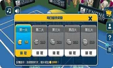 羽毛球3D打击攻略