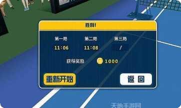 羽毛球3D打击技巧分享