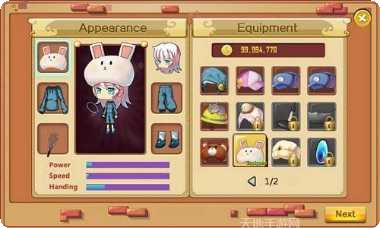 羽毛球3D打击比赛模式