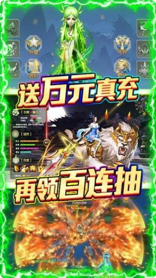 天行道BT登录送vip5激活码