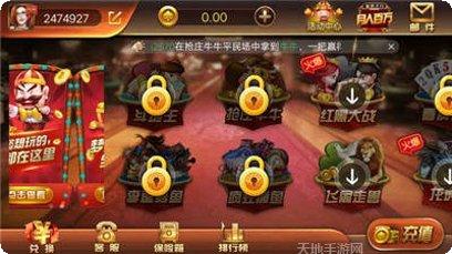 大爆奖2下载地址