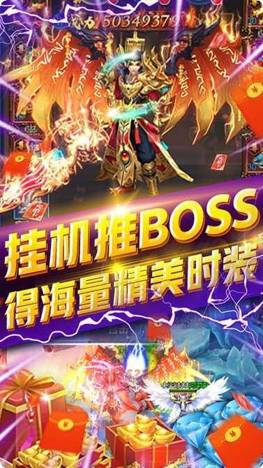侍忍者BT千元充值福利