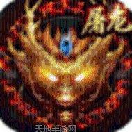 斩月福将传奇10下载